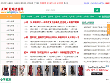 Tablet Screenshot of abcjiaoyu.com